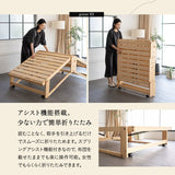 折りたたみベッド 3つ折り専用マットレス 2点セット