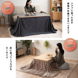 CLA'T クラット こたつテーブル＋こたつ掛け布団 2点セット 幅120cm 長方形 高さ調節可能 リバーシブル こたつ布団 やぐら 机 ソファ