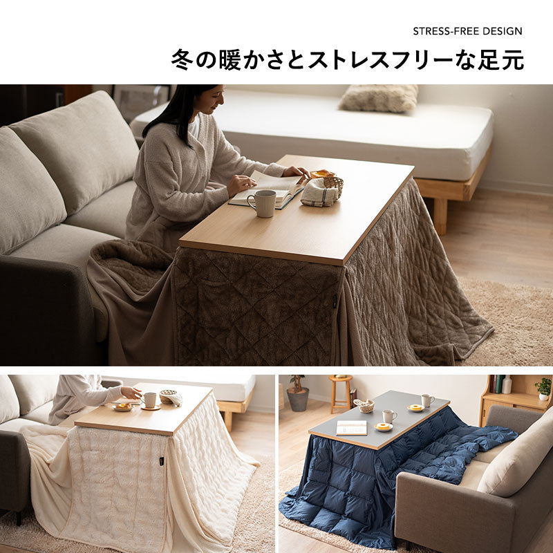 CLA'T クラット こたつテーブル＋こたつ掛け布団 2点セット 幅120cm 長方形 高さ調節可能 リバーシブル こたつ布団 やぐら 机 ソファ