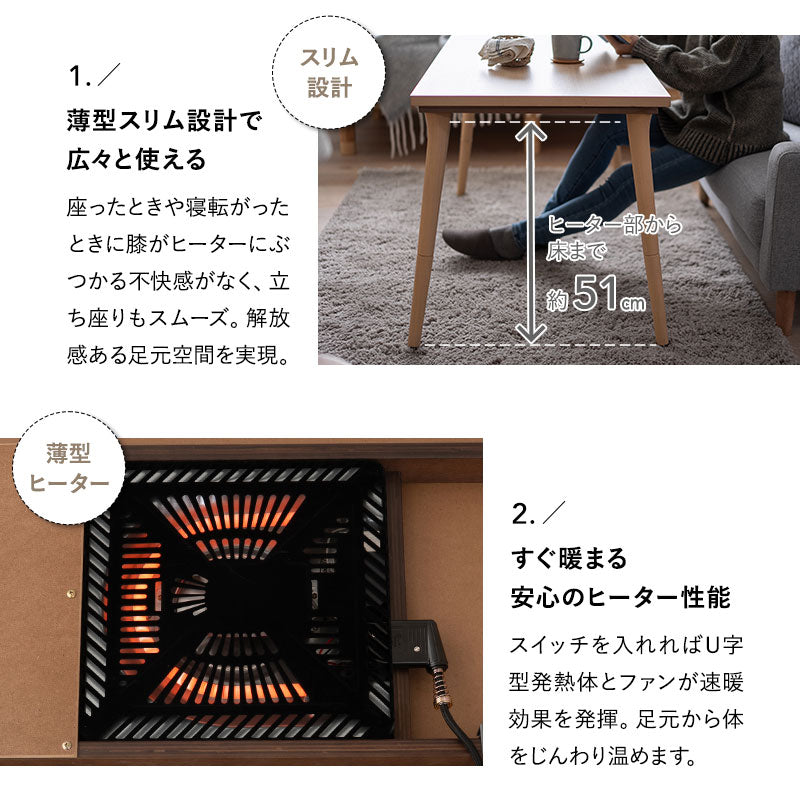 CLA'T クラット こたつテーブル＋こたつ掛け布団 2点セット 幅120cm 長方形 高さ調節可能 リバーシブル こたつ布団 やぐら 机 ソファ