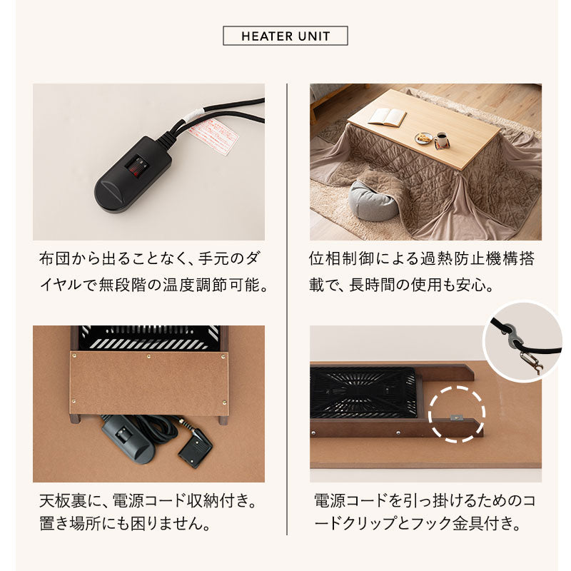 CLA'T クラット こたつテーブル＋こたつ掛け布団 2点セット 幅120cm 長方形 高さ調節可能 リバーシブル こたつ布団 やぐら 机 ソファ