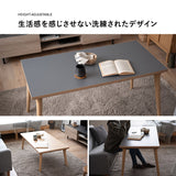CLA'T クラット こたつテーブル＋こたつ掛け布団 2点セット 幅120cm 長方形 高さ調節可能 リバーシブル こたつ布団 やぐら 机 ソファ