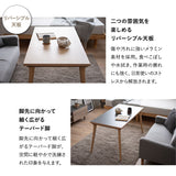 CLA'T クラット こたつテーブル＋こたつ掛け布団 2点セット 幅120cm 長方形 高さ調節可能 リバーシブル こたつ布団 やぐら 机 ソファ
