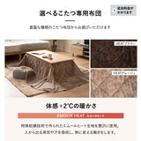 CLA'T クラット こたつテーブル＋こたつ掛け布団 2点セット 幅120cm 長方形 高さ調節可能 リバーシブル こたつ布団 やぐら 机 ソファ