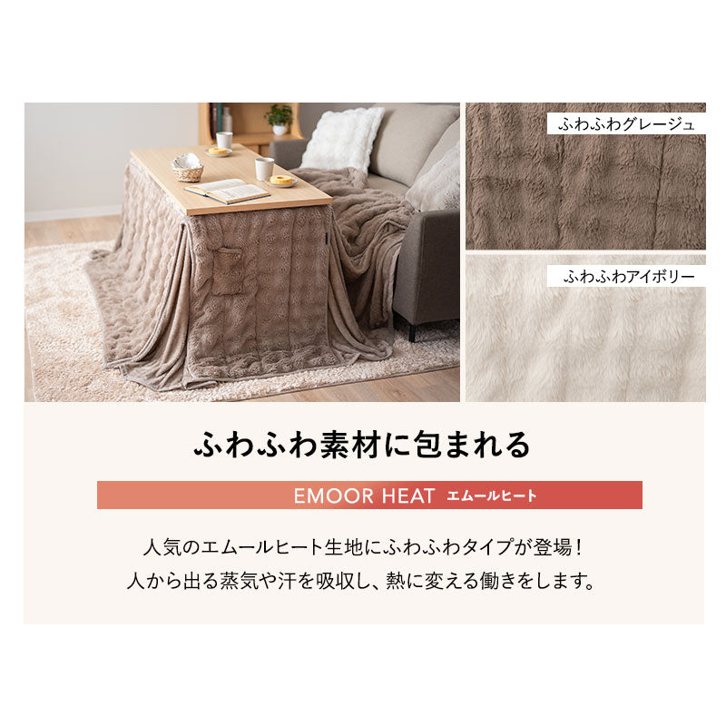 CLA'T クラット こたつテーブル＋こたつ掛け布団 2点セット 幅120cm 長方形 高さ調節可能 リバーシブル こたつ布団 やぐら 机 ソファ