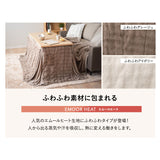 CLA'T クラット こたつテーブル＋こたつ掛け布団 2点セット 幅120cm 長方形 高さ調節可能 リバーシブル こたつ布団 やぐら 机 ソファ