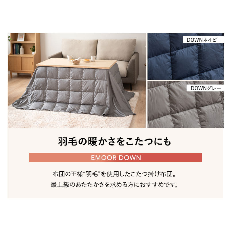 CLA'T クラット こたつテーブル＋こたつ掛け布団 2点セット 幅120cm 長方形 高さ調節可能 リバーシブル こたつ布団 やぐら 机 ソファ
