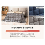 CLA'T クラット こたつテーブル＋こたつ掛け布団 2点セット 幅120cm 長方形 高さ調節可能 リバーシブル こたつ布団 やぐら 机 ソファ