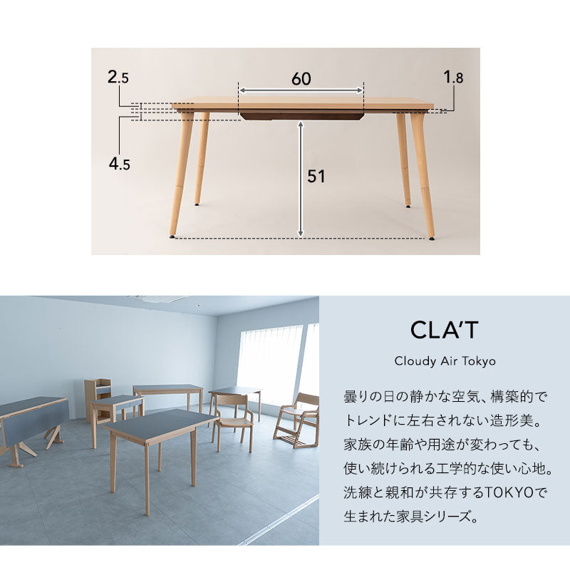 CLA'T クラット こたつテーブル＋こたつ掛け布団 2点セット 幅120cm 長方形 高さ調節可能 リバーシブル こたつ布団 やぐら 机 ソファ