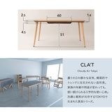 CLA'T クラット こたつテーブル＋こたつ掛け布団 2点セット 幅120cm 長方形 高さ調節可能 リバーシブル こたつ布団 やぐら 机 ソファ