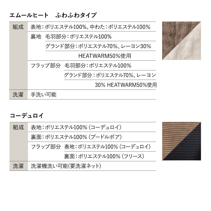 CLA'T クラット こたつテーブル＋こたつ掛け布団 2点セット 幅120cm 長方形 高さ調節可能 リバーシブル こたつ布団 やぐら 机 ソファ