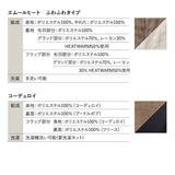 CLA'T クラット こたつテーブル＋こたつ掛け布団 2点セット 幅120cm 長方形 高さ調節可能 リバーシブル こたつ布団 やぐら 机 ソファ