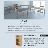 ランドセルラック ランドセル収納 ランドセル置き 高さ調節可能 引き出し付き リビング ダイニング 子供部屋 キッズルーム 入学準備 入園準備 リビング学習 お片付け リビング収納 収納家具 キッズ家具 そだちの居場所 クラット