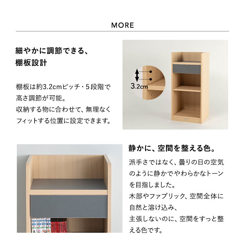 ランドセルラック ランドセル収納 ランドセル置き 高さ調節 リビング