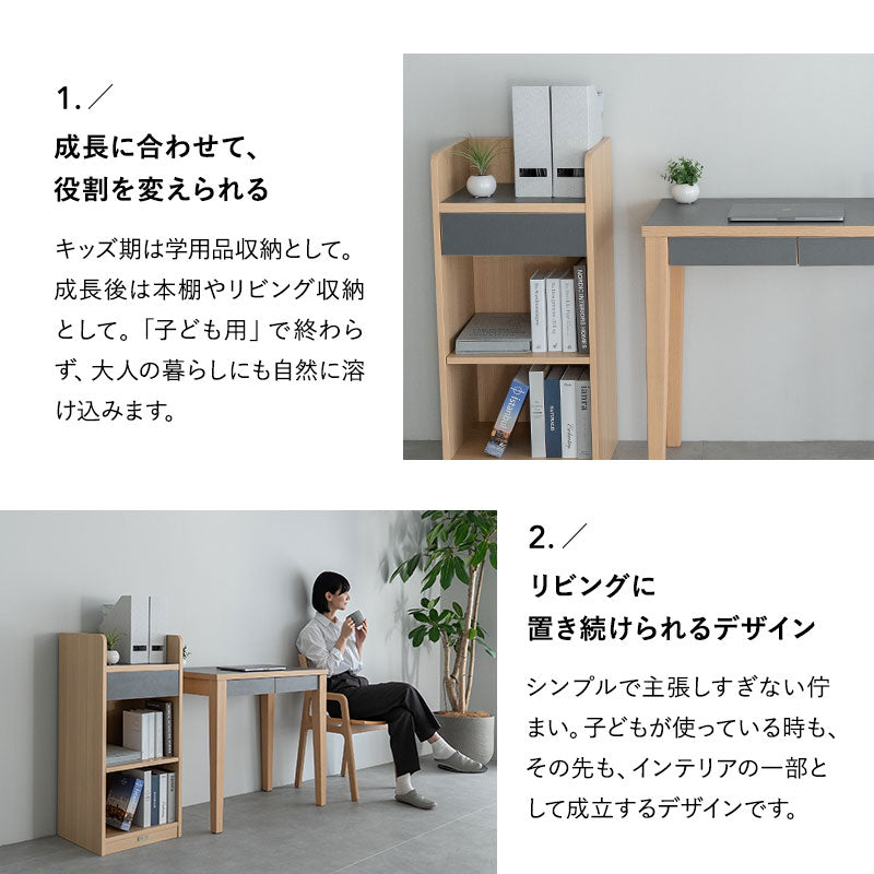ランドセルラック ランドセル収納 ランドセル置き 高さ調節 リビング