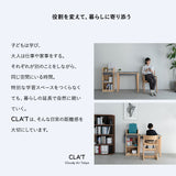 ランドセルラック ランドセル収納 ランドセル置き 高さ調節可能 引き出し付き リビング ダイニング 子供部屋 キッズルーム 入学準備 入園準備 リビング学習 お片付け リビング収納 収納家具 キッズ家具 そだちの居場所 クラット