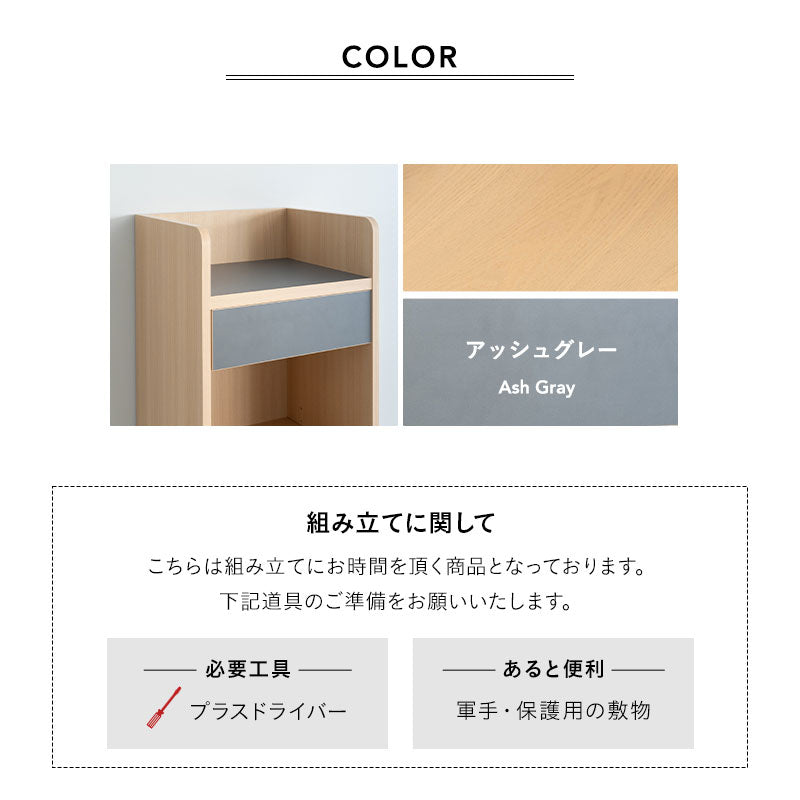 ランドセルラック ランドセル収納 ランドセル置き 高さ調節可能 引き出し付き リビング ダイニング 子供部屋 キッズルーム 入学準備 入園準備 リビング学習 お片付け リビング収納 収納家具 キッズ家具 そだちの居場所 クラット