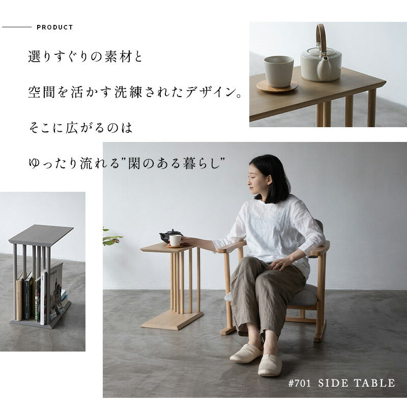 脇机 サイドテーブル ナイトテーブル ミニテーブル 完成品 木製