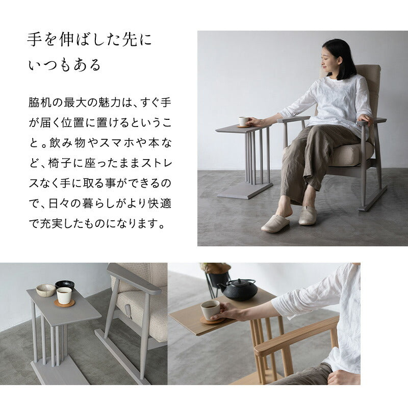 サイドテーブル・ナイトテーブル・ローテーブル T 東谷 サイドテーブル 天然木天板 アイアン脚 ロータイプ 幅31cm