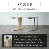 本がしまえる 脇机 サイドテーブル 幅25cm 長方形 木製 完成品 ナイトテーブル エンドテーブル ローテーブル ミニテーブル 角型 四角 コの字 2WAY ベッドサイド ソファサイド デスクサイド 廊下 玄関