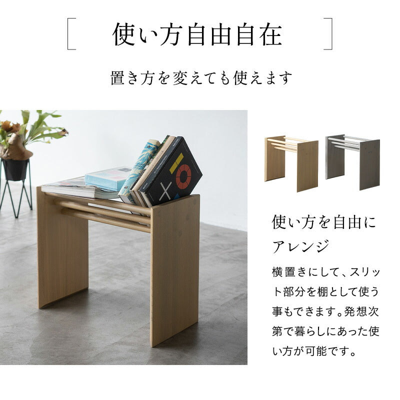 本がしまえる 脇机 サイドテーブル 幅25cm 長方形 木製 完成品 ナイトテーブル エンドテーブル ローテーブル ミニテーブル 角型 四角 コの字 2WAY ベッドサイド ソファサイド デスクサイド 廊下 玄関