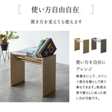 本がしまえる 脇机 サイドテーブル 幅25cm 長方形 木製 完成品 ナイトテーブル エンドテーブル ローテーブル ミニテーブル 角型 四角 コの字 2WAY ベッドサイド ソファサイド デスクサイド 廊下 玄関