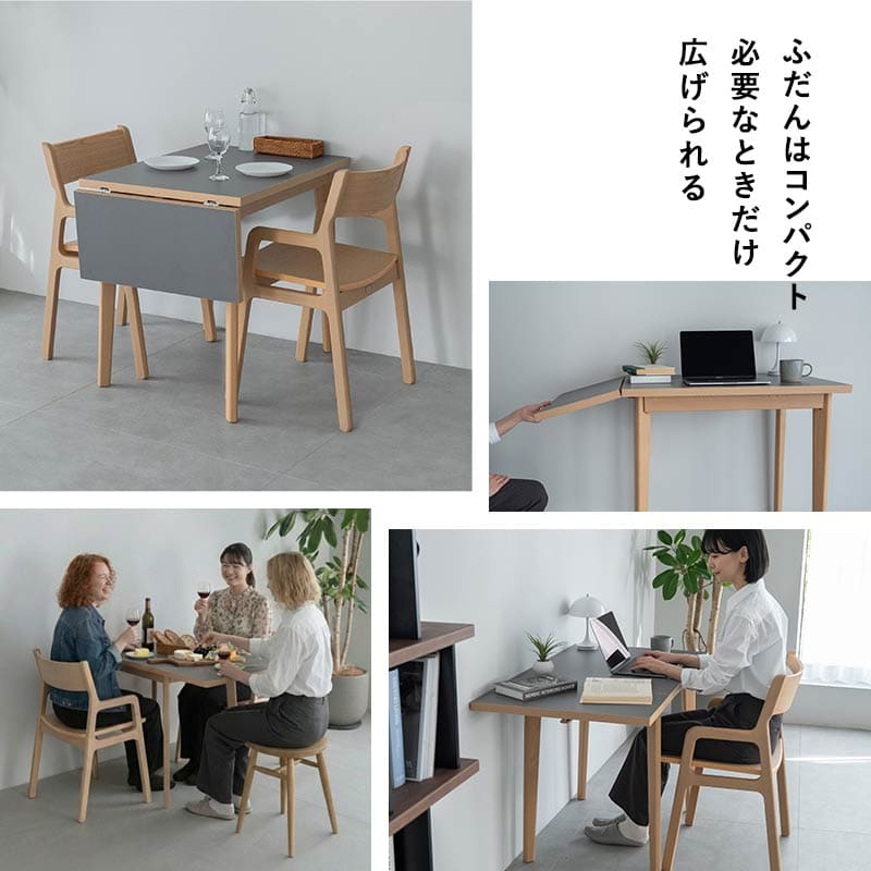 バディテーブル 伸長式ダイニングテーブル 食卓テーブル 幅110cm 拡張 折りたたみ 長方形 角型 2人掛け 単品 木製 折りたたみテーブル デスク ハイテーブル 食卓用 リビング ダイニング 食事 ワーク 作業 PC リビング学習 勉強 学習 宿題 なかまを呼べるダイニング クラット