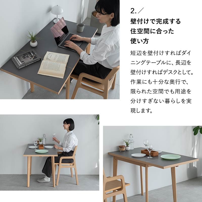 ダイニングテーブル 食卓テーブル 幅110cm 拡張 伸長 折りたたみ