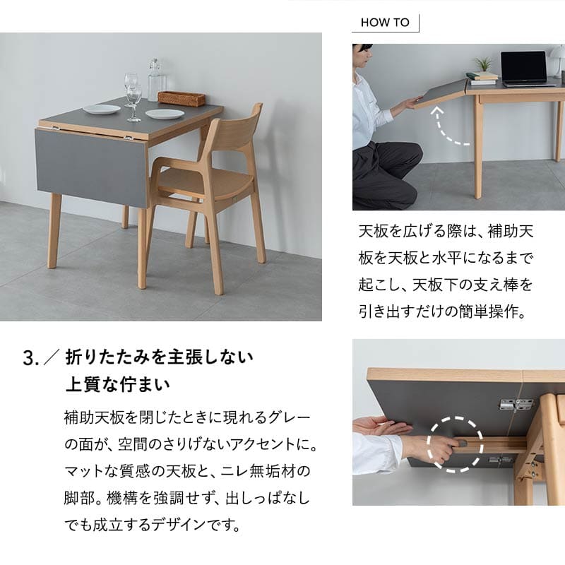 ダイニングテーブル 食卓テーブル 幅110cm 拡張 伸長 折りたたみ