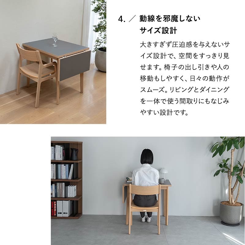 ダイニングテーブル 食卓テーブル 幅110cm 拡張 伸長 折りたたみ