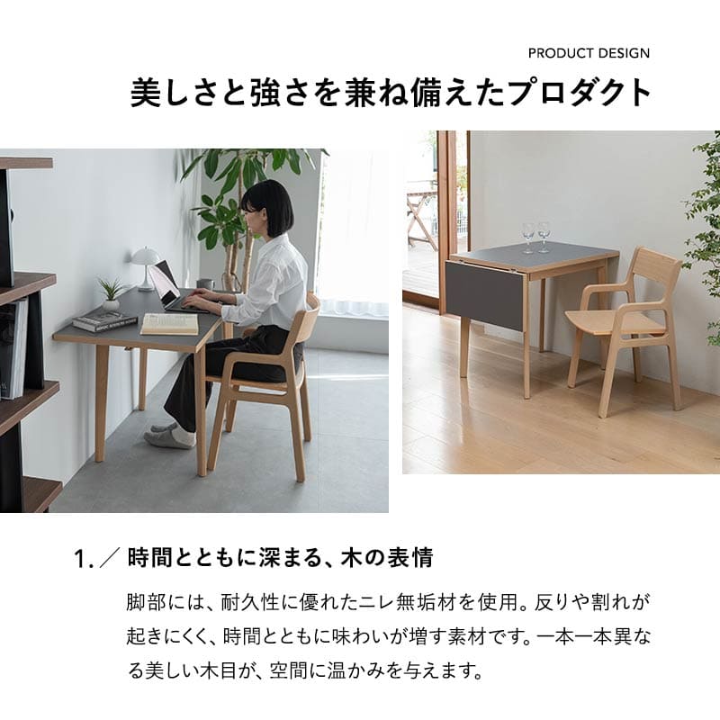 ダイニングテーブル 食卓テーブル 幅110cm 拡張 伸長 折りたたみ