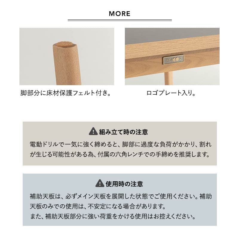 バディテーブル 伸長式ダイニングテーブル 食卓テーブル 幅110cm 拡張 折りたたみ 長方形 角型 2人掛け 単品 木製 折りたたみテーブル デスク ハイテーブル 食卓用 リビング ダイニング 食事 ワーク 作業 PC リビング学習 勉強 学習 宿題 なかまを呼べるダイニング クラット