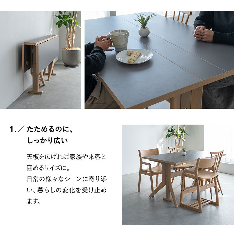 ダイニングテーブル 食卓テーブル 幅135cm 折りたたみ バタフライ