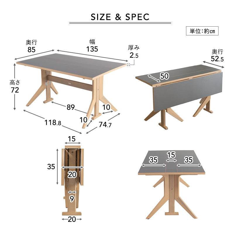 ダイニング 5点セット 幅135cm 折りたたみ バタフライ 長方形 角型 2人