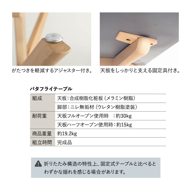 ダイニング 5点セット 幅135cm 折りたたみ バタフライ 長方形 角型 2人