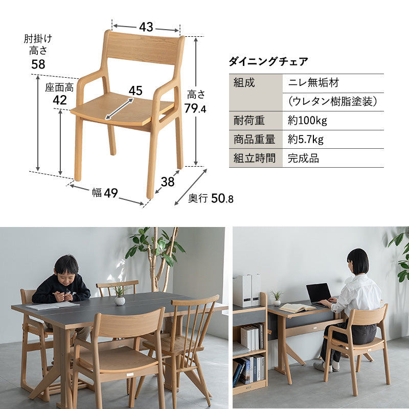 ダイニング 5点セット 幅135cm 折りたたみ バタフライ 長方形 角型 2人 