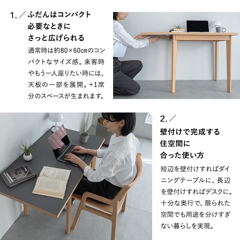 ダイニング 3点セット 幅110cm 拡張 伸長 折りたたみ 長方形 角型 2人