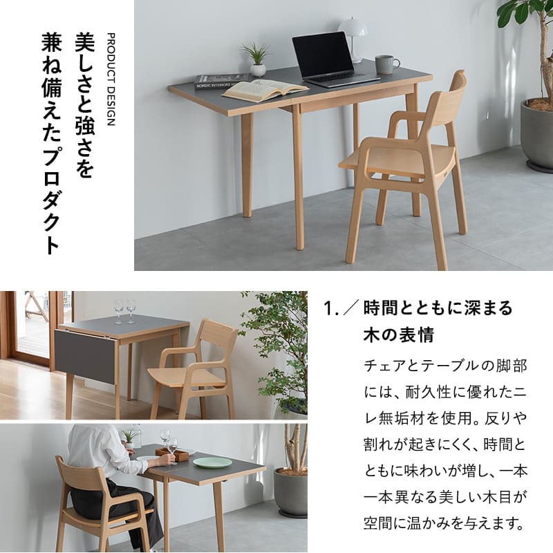 バディテーブル3点セット ダイニングセット 幅110cm 拡張 伸長 折りたたみ 長方形 角型 2人掛け ダイニングテーブル 折りたたみデスク ダイニングチェア 食卓用 リビング ダイニング 食事 ワーク 作業 PC リビング学習 勉強 学習 宿題 なかまを呼べるダイニング クラット