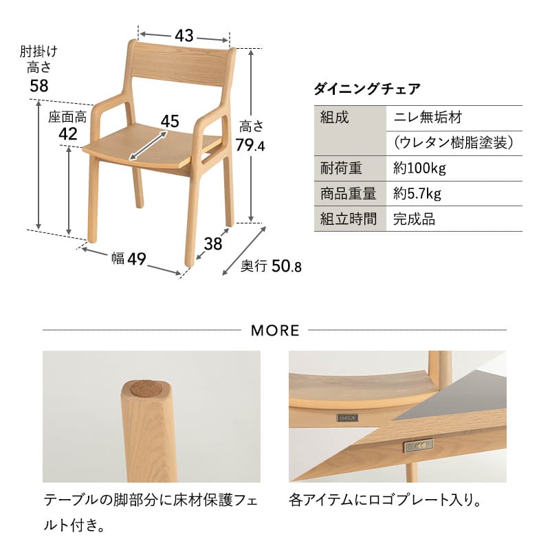 ダイニング 3点セット 幅110cm 拡張 伸長 折りたたみ 長方形 角型 2人