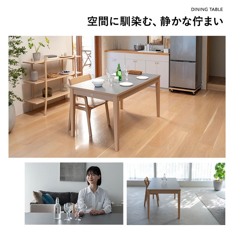 ダイニングテーブル 食卓テーブル 幅135cm 長方形 角型 4人掛け 単品 木製 ハイテーブル 食卓用 リビング ダイニング 食事 ワーク 作業 PC リビング学習 勉強 学習 宿題 入学準備 入園準備 集いのダイニング クラット