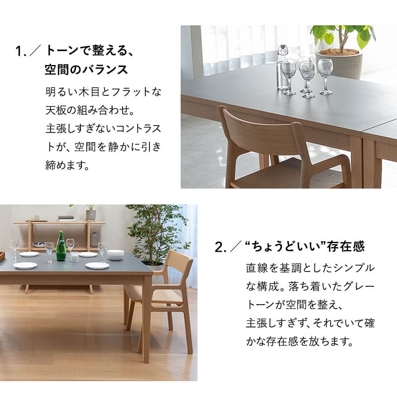 ダイニングテーブル 食卓テーブル 幅135cm 長方形 角型 4人掛け 単品 木製 ハイテーブル 食卓用 リビング ダイニング 食事 ワーク 作業 PC リビング学習 勉強 学習 宿題 入学準備 入園準備 集いのダイニング クラット