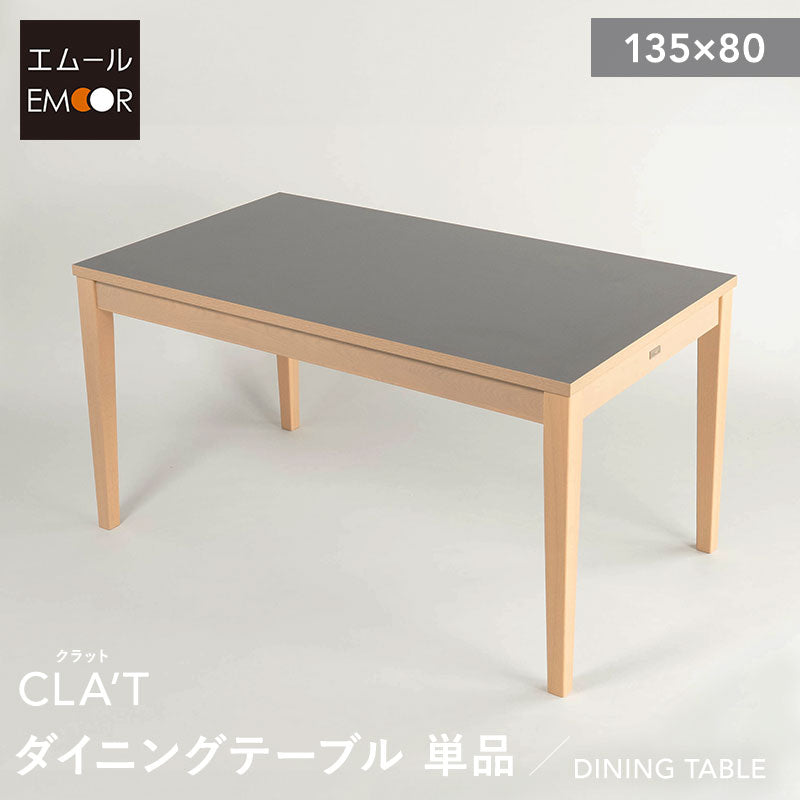 ダイニングテーブル 食卓テーブル 幅135cm 長方形 角型 4人掛け 単品 木製 ハイテーブル 食卓用 リビング ダイニング 食事 ワーク 作業 PC リビング学習 勉強 学習 宿題 入学準備 入園準備 集いのダイニング クラット