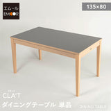 ダイニングテーブル 食卓テーブル 幅135cm 長方形 角型 4人掛け 単品 木製 ハイテーブル 食卓用 リビング ダイニング 食事 ワーク 作業 PC リビング学習 勉強 学習 宿題 入学準備 入園準備 集いのダイニング クラット
