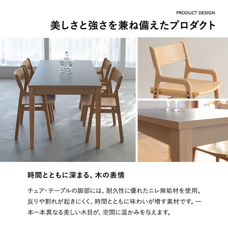 ダイニング 5点セット 幅135cm 長方形 角型 4人掛け テーブル 食卓 