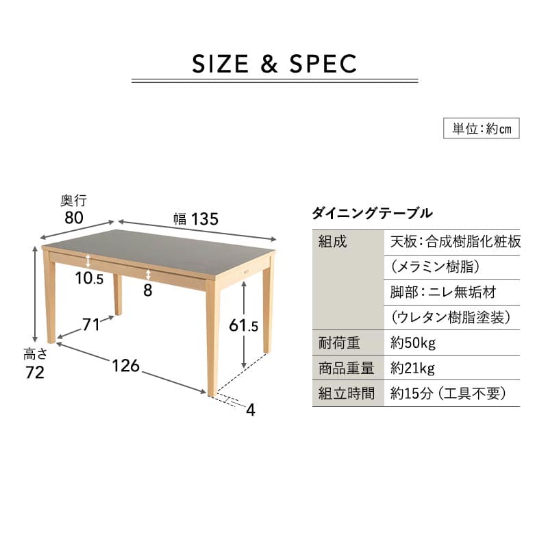 ダイニング5点セット ダイニングセット 幅135cm 長方形 角型 4人掛け ダイニングテーブル ダイニングチェア 食卓用 リビング ダイニング 食事 ワーク 作業 PC リビング学習 勉強 学習 宿題 入学準備 入園準備 集いのダイニング クラット