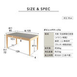 ダイニング5点セット ダイニングセット 幅135cm 長方形 角型 4人掛け ダイニングテーブル ダイニングチェア 食卓用 リビング ダイニング 食事 ワーク 作業 PC リビング学習 勉強 学習 宿題 入学準備 入園準備 集いのダイニング クラット
