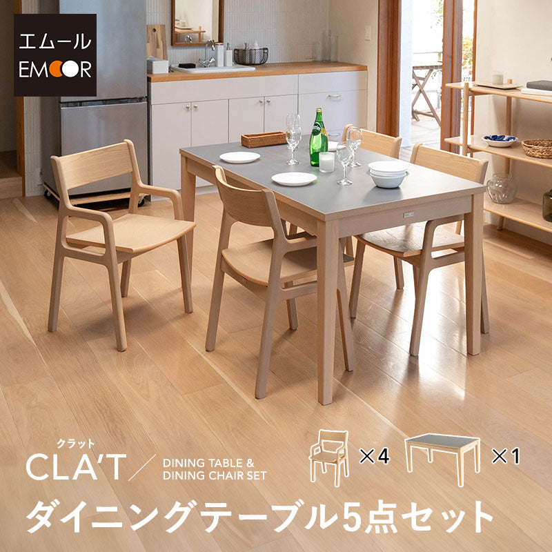 ダイニング 5点セット 幅135cm 長方形 角型 4人掛け テーブル 食卓