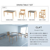 ダイニング7点セット ダイニングセット 幅180cm 5人掛け 長方形 角型 ダイニングテーブル ダイニングチェア キッズデスク キッズチェア 食卓用 高さ調節可能 引き出し付き リビング ダイニング 入学準備 入園準備 食事 リビング学習 勉強 学習 宿題 お片付け 暮らしのはじまり クラット