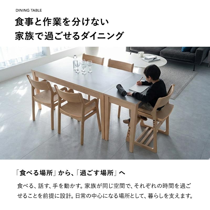 ダイニング7点セット ダイニングセット 幅180cm 5人掛け 長方形 角型 ダイニングテーブル ダイニングチェア キッズデスク キッズチェア 食卓用 高さ調節可能 引き出し付き リビング ダイニング 入学準備 入園準備 食事 リビング学習 勉強 学習 宿題 お片付け 暮らしのはじまり クラット