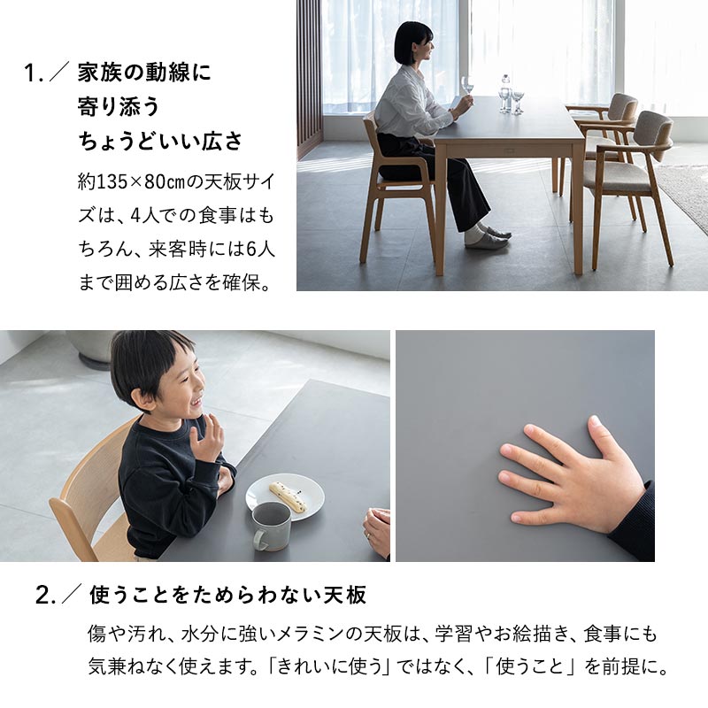 ダイニング 7点セット 幅180cm 5人掛け 長方形 角型 高さ調節 テーブル